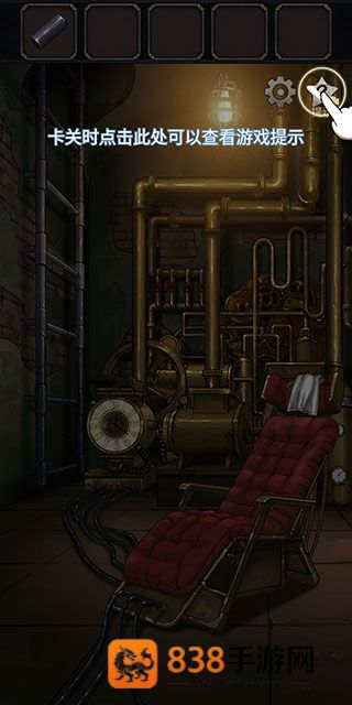 时之心解谜游戏最新版