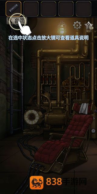 时之心解谜游戏最新版
