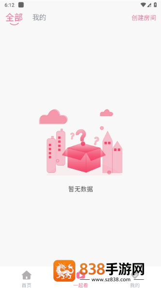 萌趣喵追剧app下载