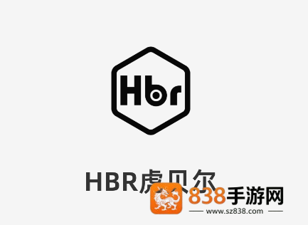 HBR虎贝尔 软件安装下载