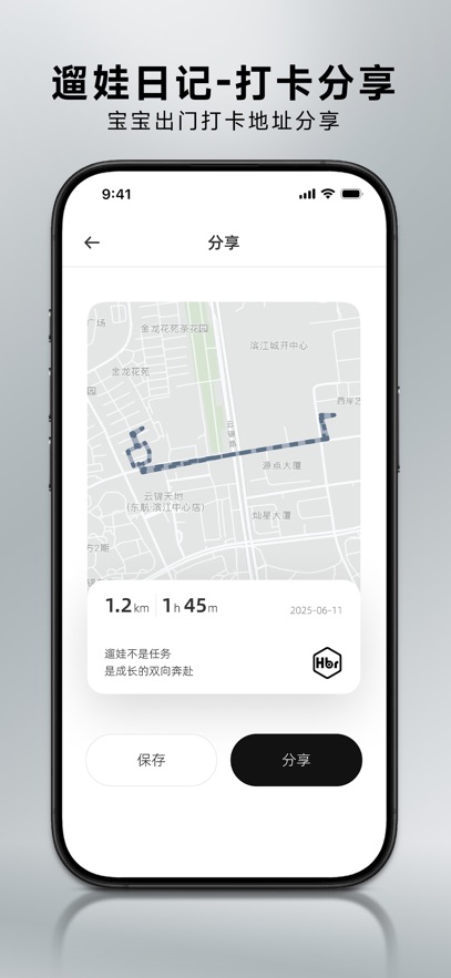 HBR虎贝尔