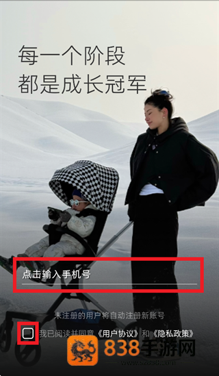 HBR虎贝尔 软件安装下载