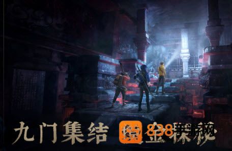 新盗墓笔记手游官方版