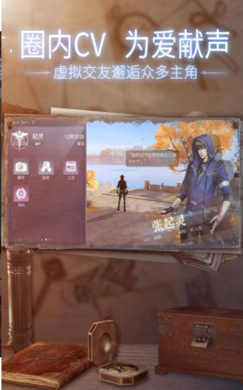 新盗墓笔记手游