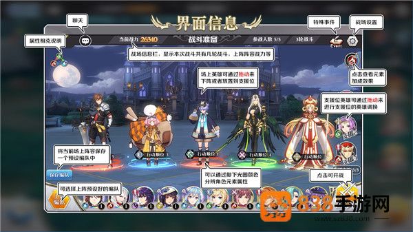 启源女神官方