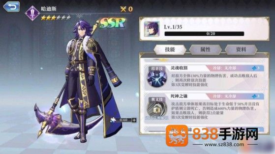 启源女神官方