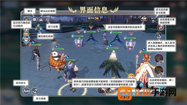 启源女神官方
