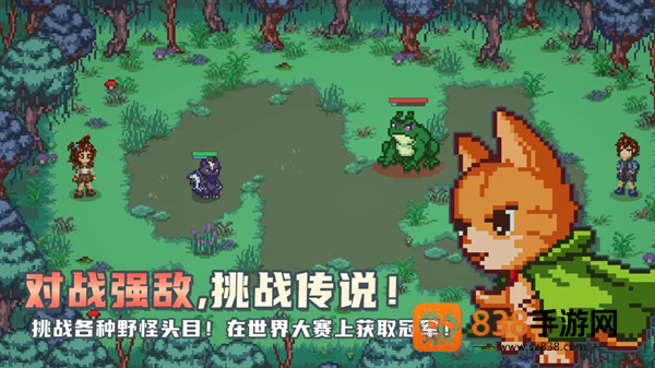 小丘妖怪安卓版