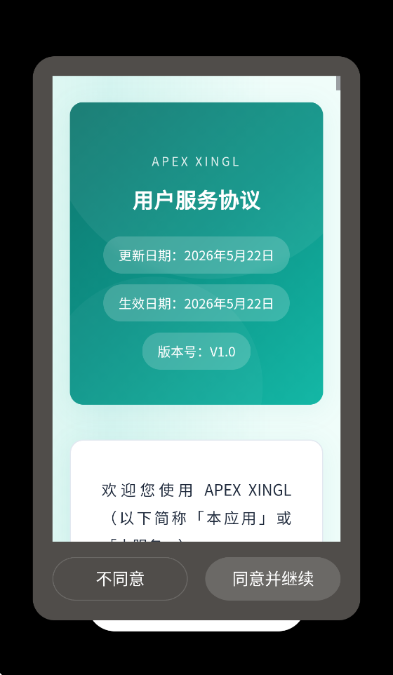 APEX XINGL