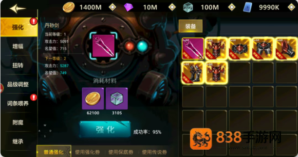 无双之王手游下载