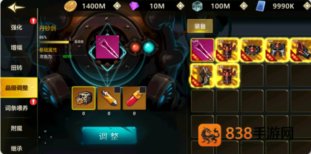 无双之王手游下载