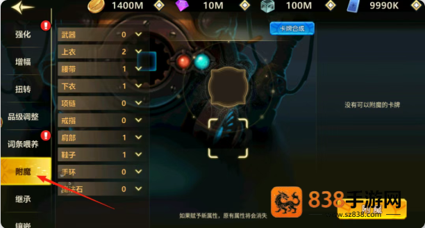无双之王手游下载