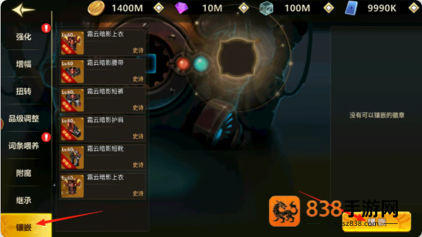 无双之王手游下载