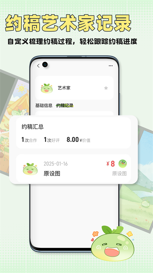 万叙集