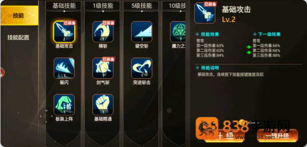 无双之王手游下载