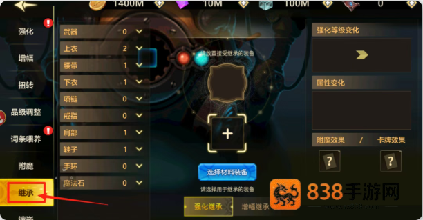 无双之王手游下载