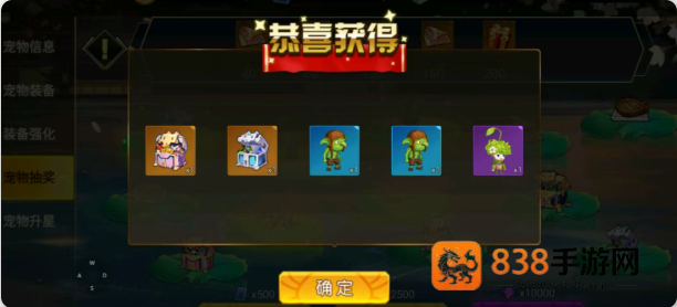 无双之王手游下载
