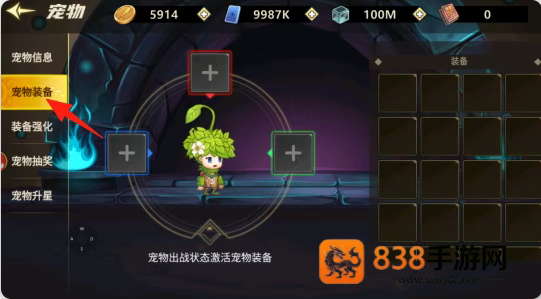无双之王手游下载