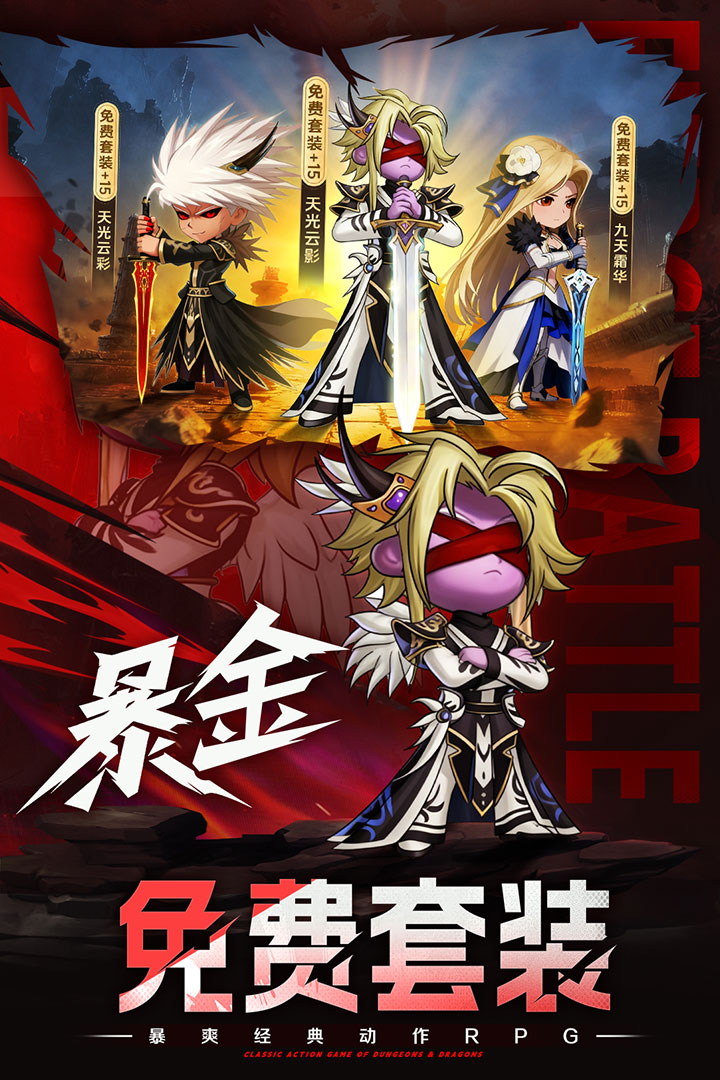 无双之王