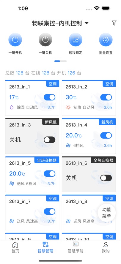 HICS云服务