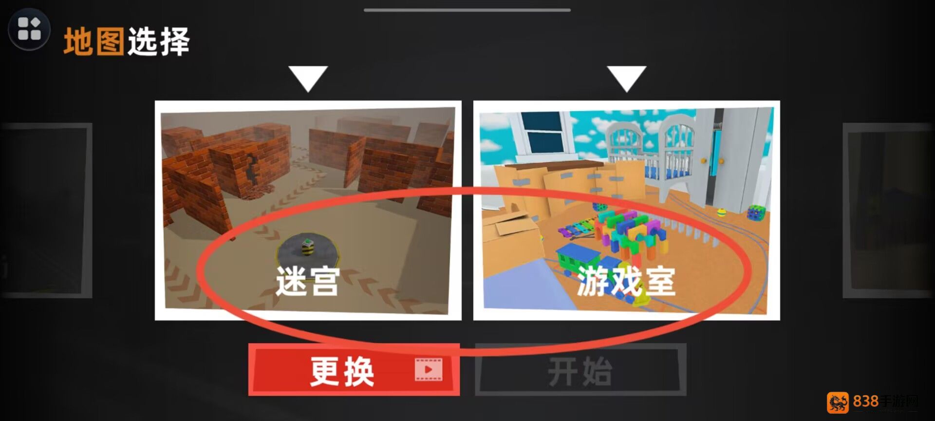 恐怖战斗无广告版