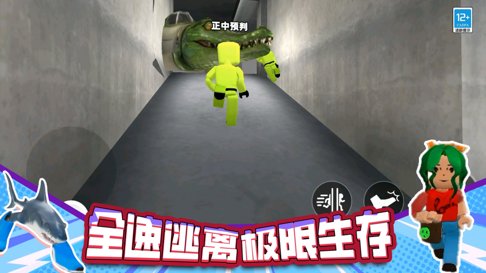 恐怖战斗