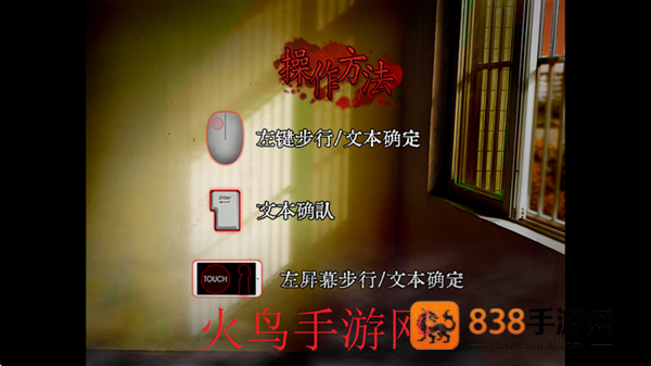 翌日噬魂的校怨手机版(翌日 -噬魂的校㤪-)