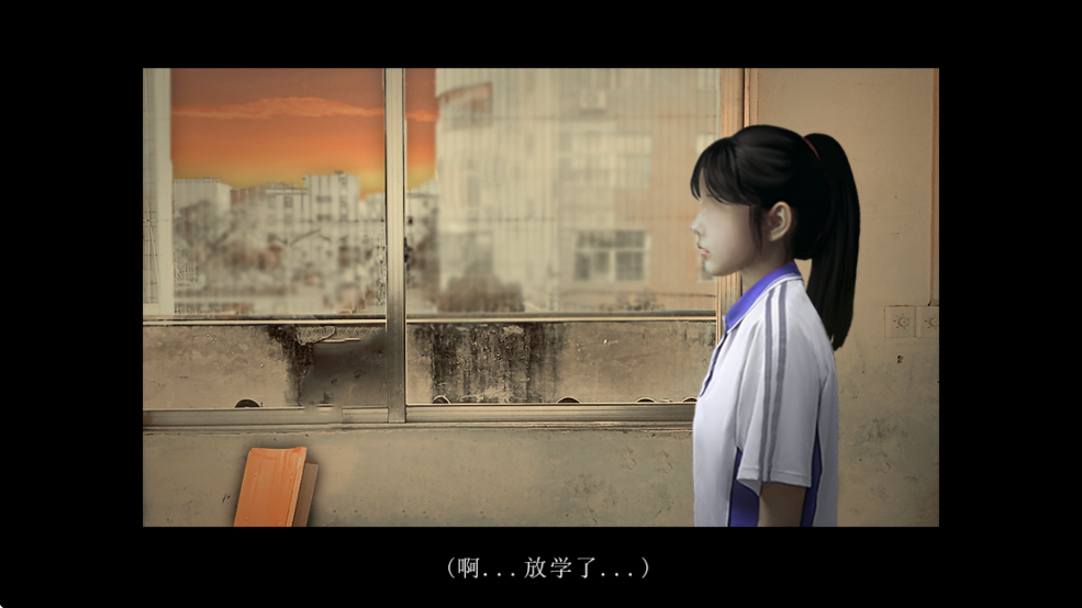 翌日噬魂的校怨