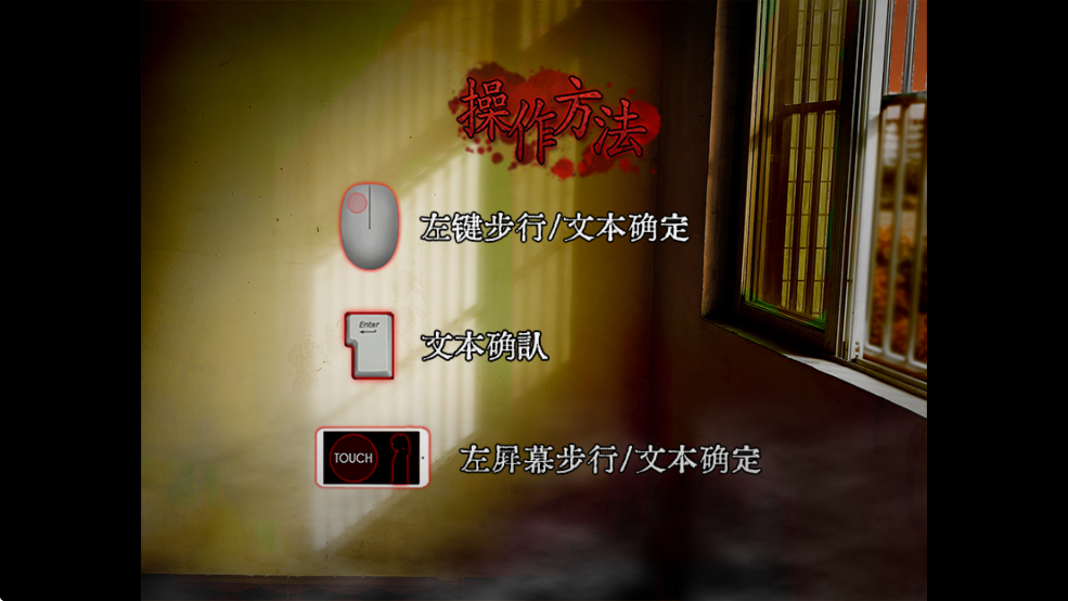 翌日噬魂的校怨