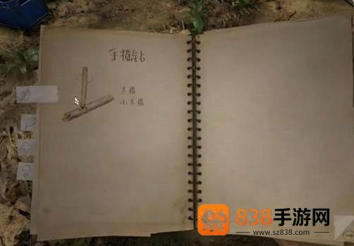 绿色地狱steam移植版