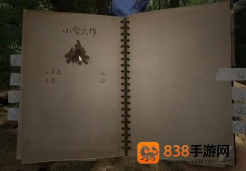 绿色地狱steam移植版