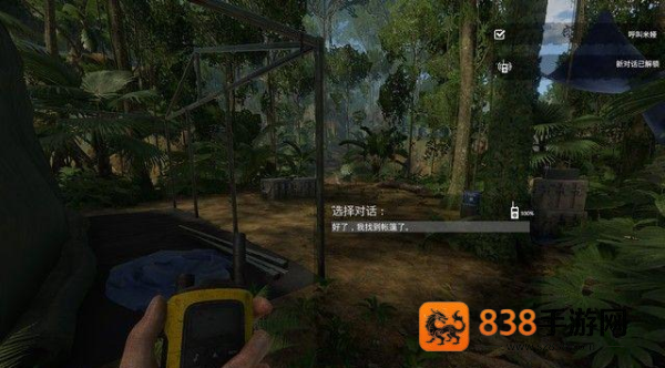 绿色地狱steam移植版