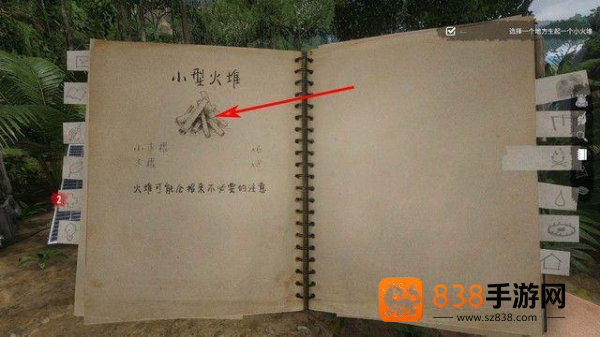 绿色地狱steam移植版