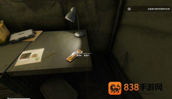 绿色地狱steam移植版