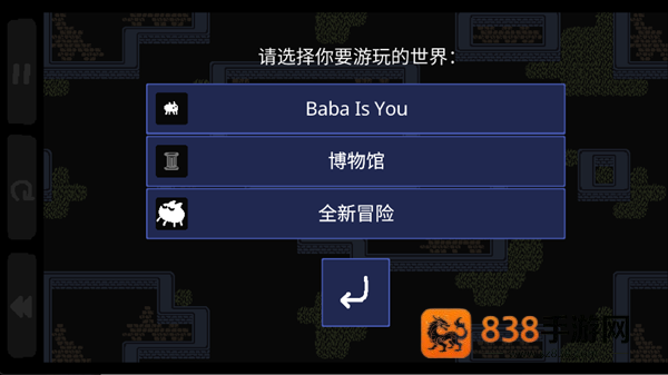 babaisyou手机版下载