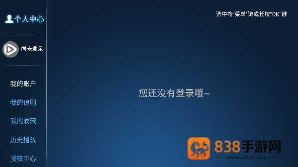 乐酷tv电视版官方下载