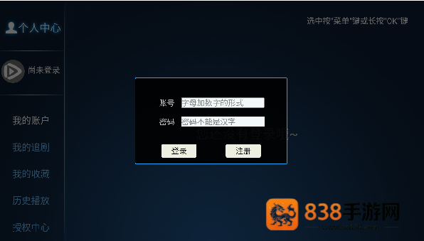 乐酷tv电视版官方下载