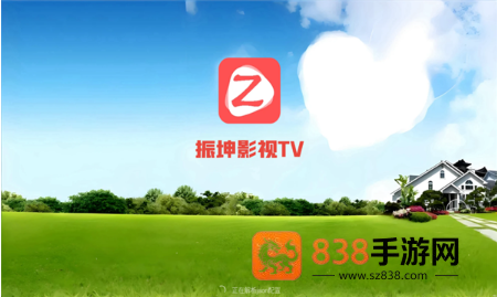 振坤影视TV官方版下载