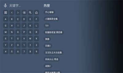 振坤影视