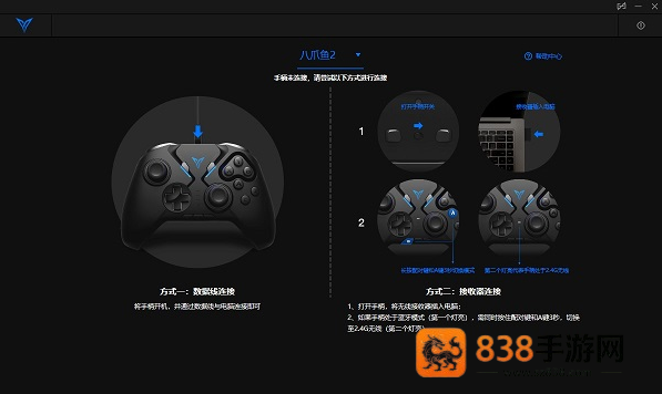 飞智空间站PC版