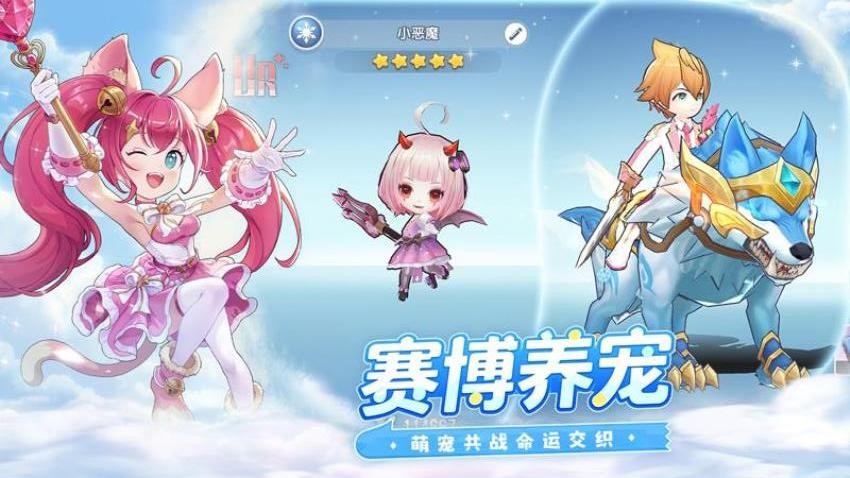 风之国世界