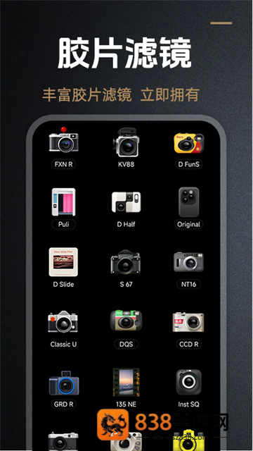 DZ相机app
