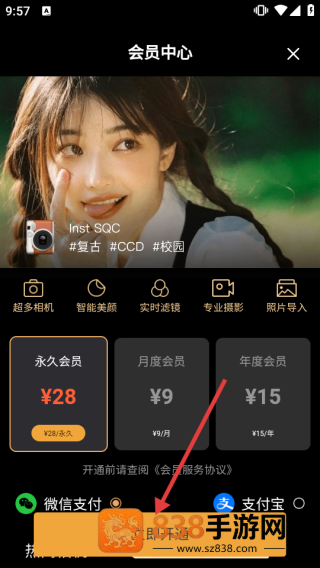 DZ相机app