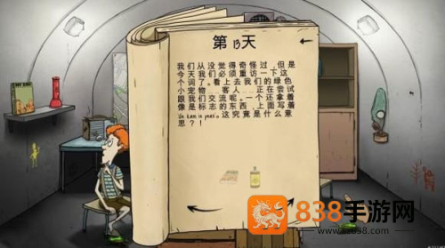 60seconds官方正版下载手机版最新版本