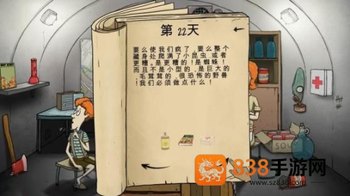 60seconds官方正版下载手机版最新版本