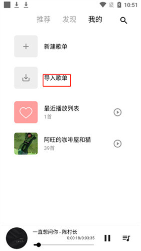 五音助手app最新版本