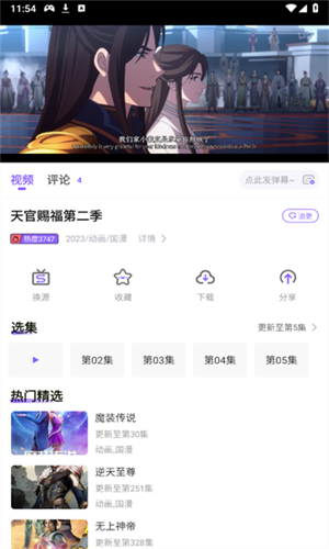 mio动漫