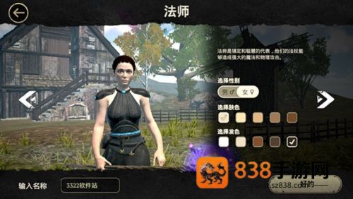 EvilLands游戏安卓版