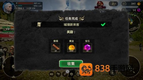 EvilLands游戏安卓版