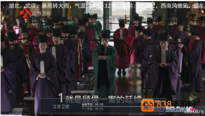 紫罗兰TV正版下载